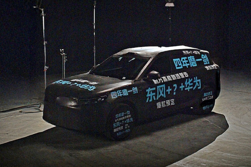 Премиальный кроссовер Voyah Free: анонсирован ещё один рестайлинг