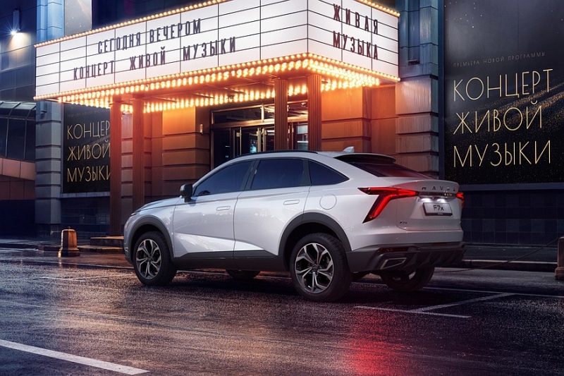 Новый купеобразный Haval F7x стартует в России: топовый мотор и полный привод