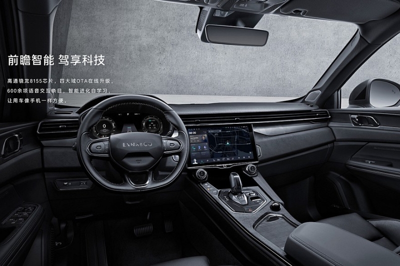 Чисто бензиновый кроссовер Lynk & Co 01 с новым салоном поступил в продажу