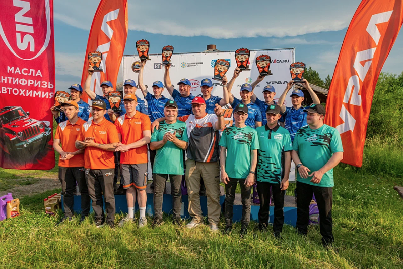 Камни, болота и бурёнки: завершились баха «Уральский рубеж» и триал «RFC GS URAL 2025»