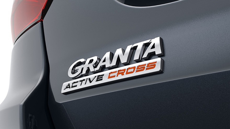 Кросс-лифтбек Lada Granta выходит на рынок, цены известны