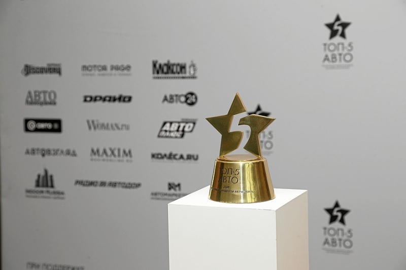 Объявлен шорт-лист премии «ТОП-5 АВТО»