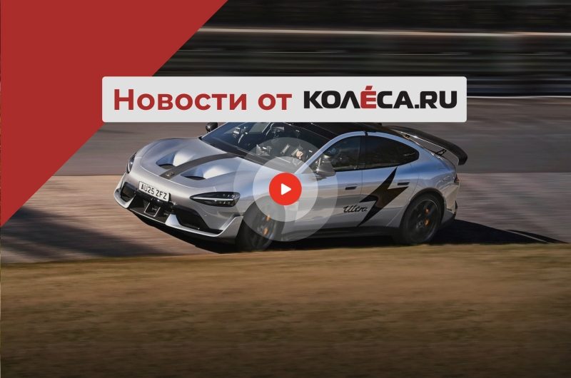 Рекорд Xiaomi на Нюрбургринге, прощание Jaguar с V8 и ретро-роскошь из США