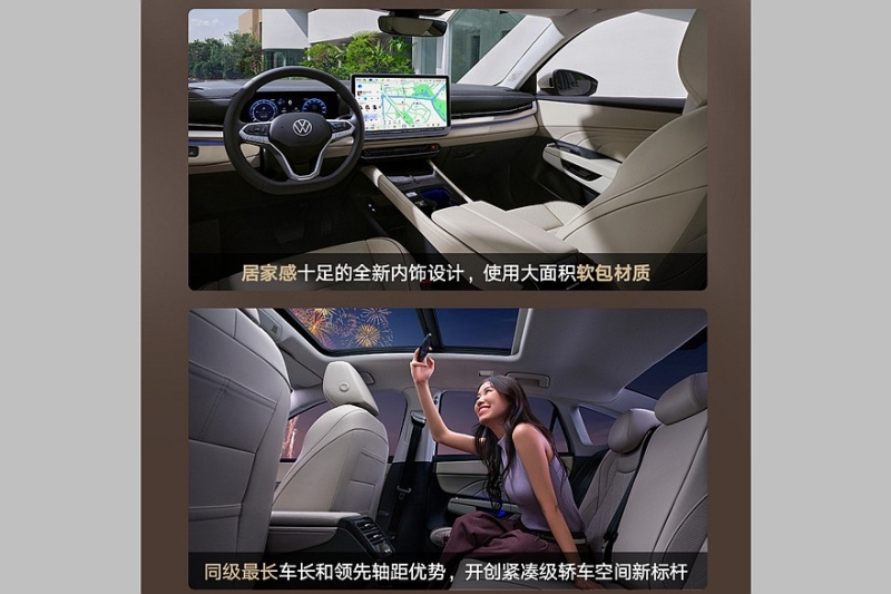 Аналог Volkswagen Jetta перешёл в новое поколение: представлен VW Sagitar L