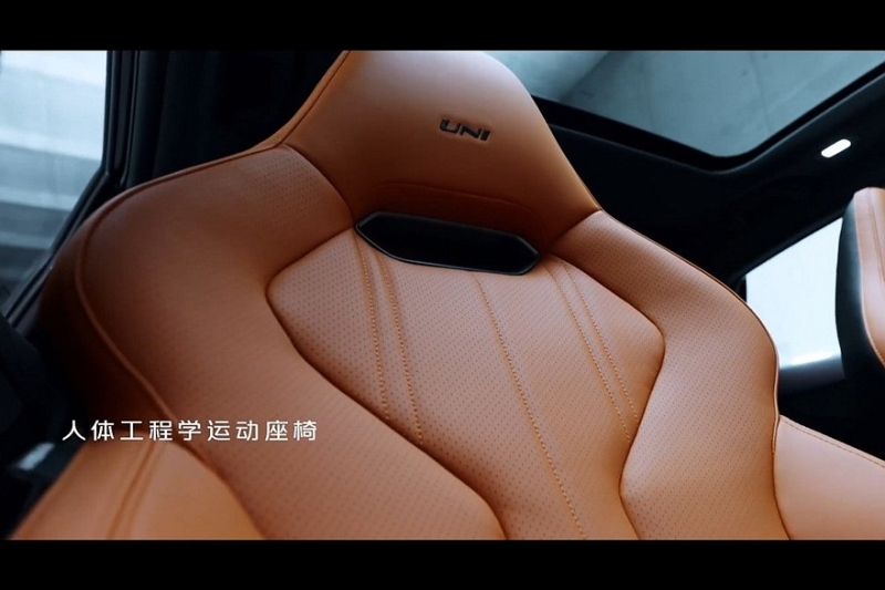 Changan Uni-V с новым дизайном готовится к старту продаж