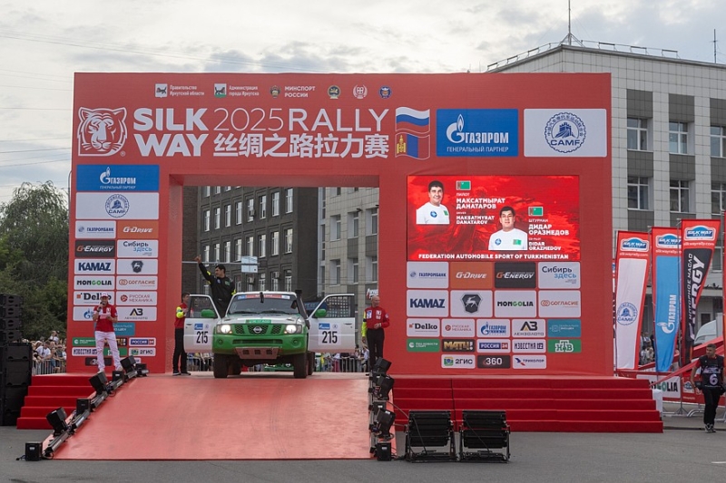 «Шёлковый путь – 2025»: старт дан, и пролог уже позади