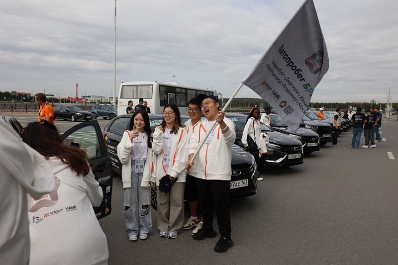 От Урала до столицы: гости из 20 стран приняли участие в Автопробеге БРИКС