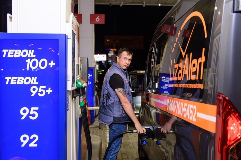 Участники программы лояльности АЗС Teboil могут помогать добровольцам «ЛизаАлерт»