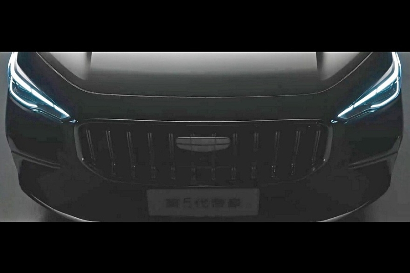 Анонсирован седан Geely Emgrand нового поколения: гораздо больше и мощнее предшественника