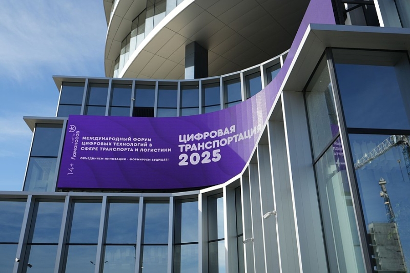 Курс на цифровой суверенитет: как российский транспорт строит будущее