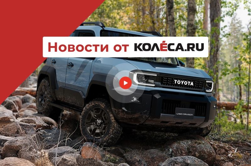 Маленький Land Cruiser, мотор W18 от Porsche и новый рекорд Yangwang