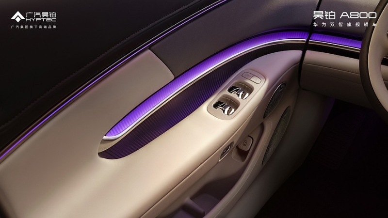 Флагманский седан Hyptec A800 от GAC готовится к премьере, раскрыт дизайн интерьера