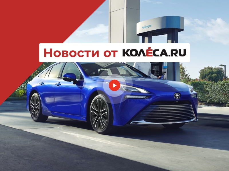 Последний бензиновый Jaguar, суд из-за Toyota Mirai и хитрые винты от BMW