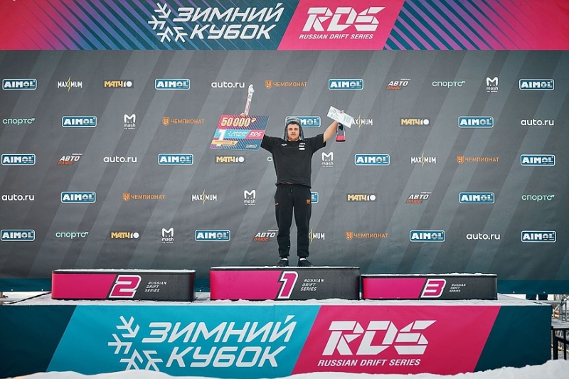 Данила Скоробогатов &ndash; победитель &laquo;Зимнего Кубка РДС&raquo;