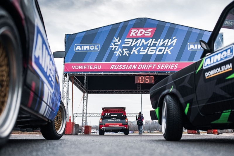 &laquo;Зимний Кубок РДС&raquo; по дрифту в Москве соберёт пилотов из 12 регионов России