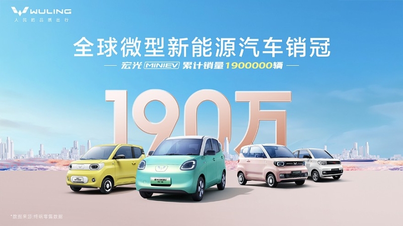 Бешено популярный в Китае Wuling Hongguang Mini EV стал похож на Daewoo Matiz