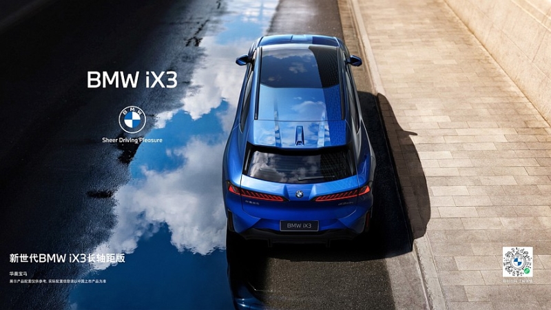 Внешность «растянутого» BMW iX3 рассекречена в преддверии скорой премьеры