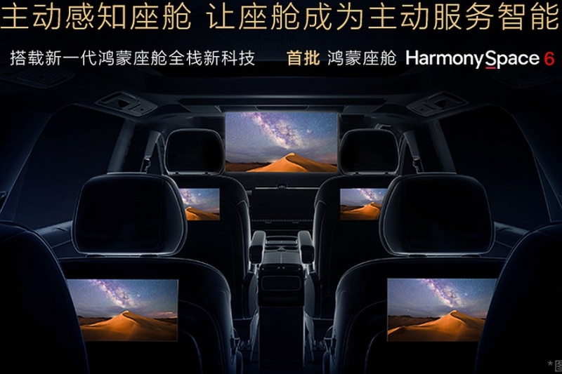 Первенец совместного бренда Dongfeng и Huawei &ndash; кроссовер Yijing X9, он же Epicland X9