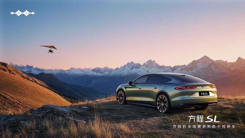 Спорткары от BYD в Пекине: открытая Denza Z и &laquo;формульный&raquo; квартет от FangChengBao