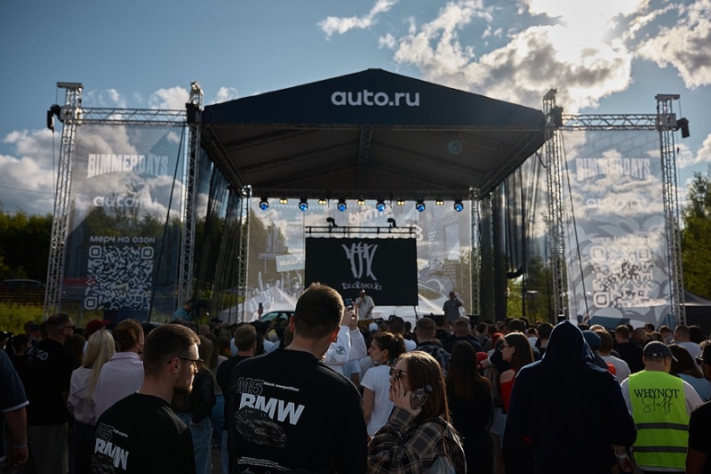 Автомобильный фестиваль Авто.ру х BIMMERDAYS 2026 пройдет в эти выходные