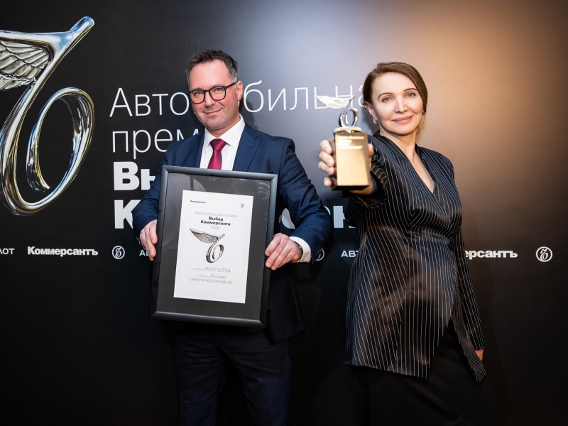 Моторное масло Rolf Ultra получило премию &laquo;Выбор Коммерсанта&raquo;